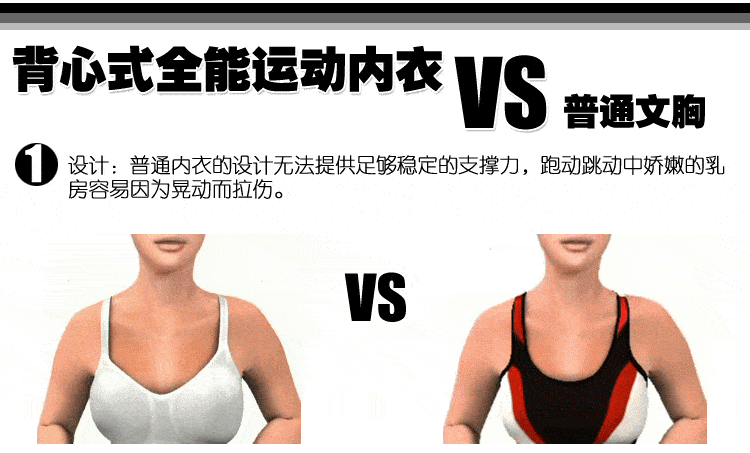 好穿 隐形裸感内衣无钢圈零束缚21世纪女人也该内衣自由了！