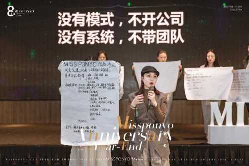 高安missponyo内衣它的面料有哪些