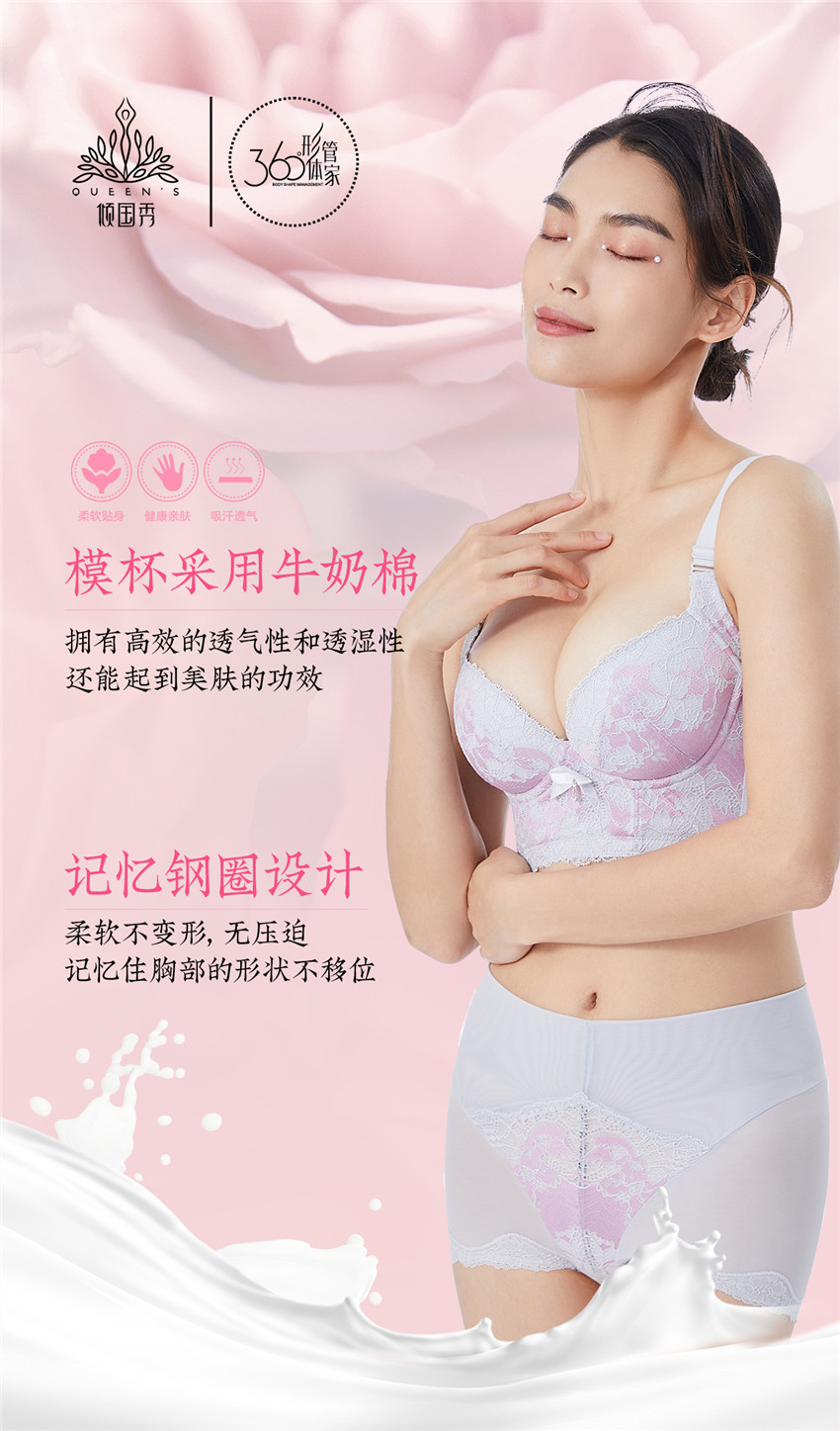 湖北东方形体美运动内衣商城加盟生产厂家