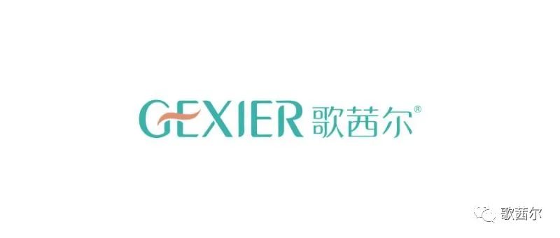 歌茜尔告诉新手怎样快速了解内衣 内衣知识干货来了