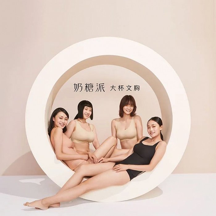 要舒适不要资本涌向“禁欲系”