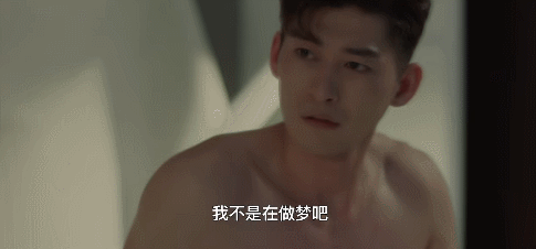 22分好油！今年国剧最低分不冤男主扯女主内衣带被骂上热搜