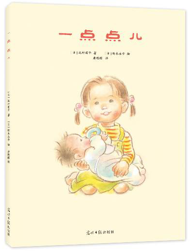 中国版协发布47种“生命教育主题”优秀童书