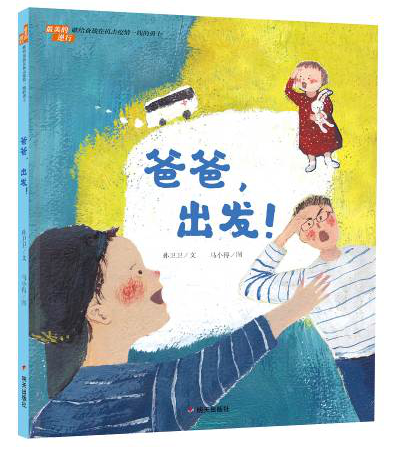 中国版协发布47种“生命教育主题”优秀童书