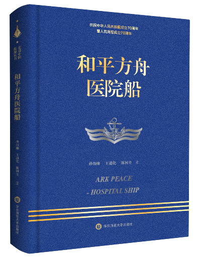 中国版协发布47种“生命教育主题”优秀童书