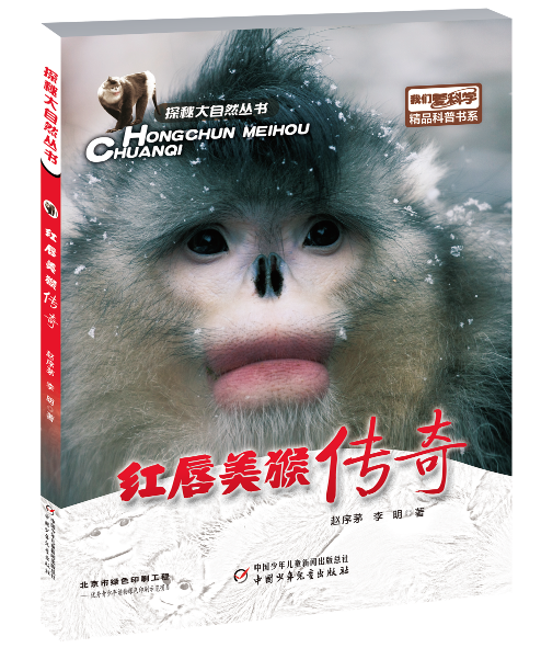 中国版协发布47种“生命教育主题”优秀童书