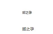 隐形文胸十大品牌排行榜-十大品牌